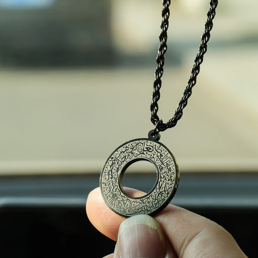 Dua e safar Car Hanger Chain
