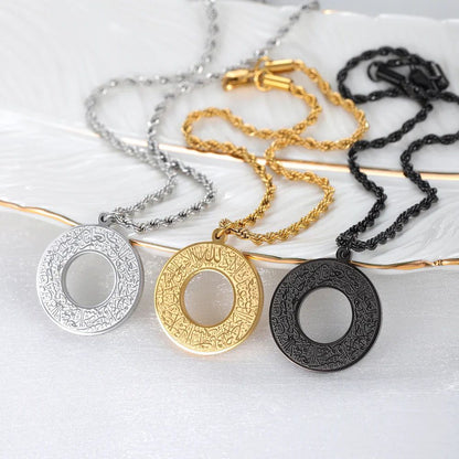 Dua e safar Car Hanger Chain